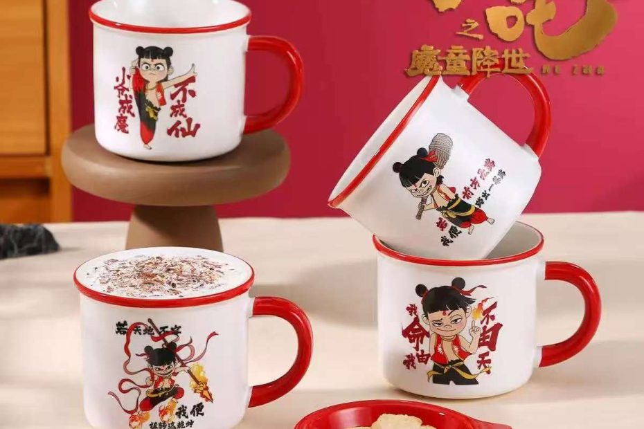 绅士虎陶瓷礼品定制